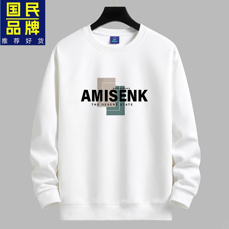 品牌优选圆领卫衣男春秋2025套头长袖宽松加绒纯棉长袖青少年上衣