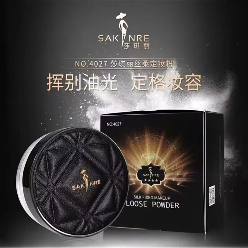 莎琪丽定妆粉饼蜜粉遮瑕防水防汗透气控油持久定妆不脱妆吸油正品