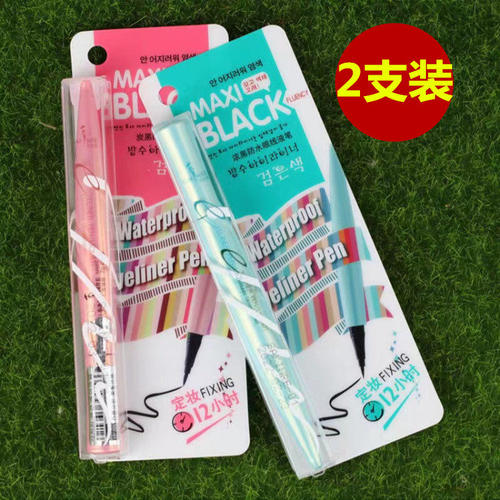 莎琪丽不脱色防过敏孕妇眼线液笔