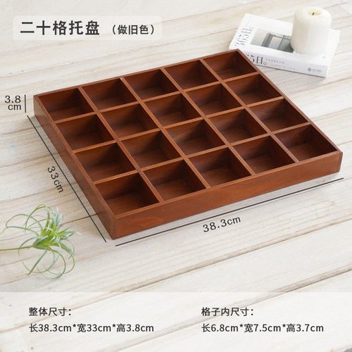 桌面木盒木木物语木制
