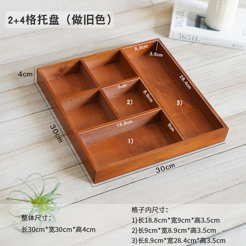 木木物语是木制通用木盒