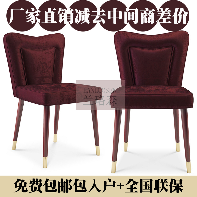 酒红色实木靠背餐椅时尚咖啡厅酒店会所样板房接待椅婚纱店书房椅在类目 住宅家具, 坐具类, 椅类, 餐椅中 - 来自Buy2taobao.com提供专业的淘宝代购服务