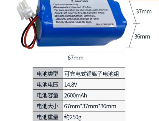 正品科沃斯配件电池边刷抹布充电