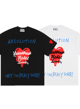 陈冠希草莓音乐节同款 EU短袖幻影溶解爱心坐下要谦虚男女情侣t恤