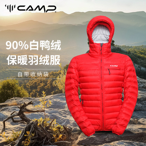 650蓬松度，90白鸭绒，超轻保暖