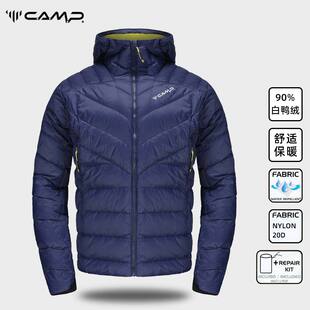 保暖连帽防风防寒羽绒服 CAMP户外旅行徒步登山加厚羽绒外套冬季