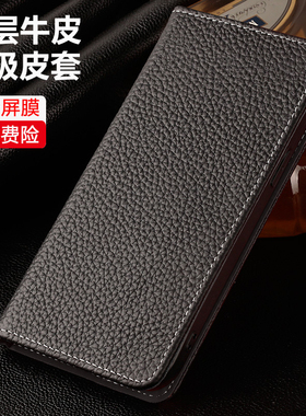 适用vivo iqoo15手机壳iQ0013真皮iqoo12pro保护套新款翻盖磁吸镜头全包防摔皮套高端商务可插卡男女爱酷外壳