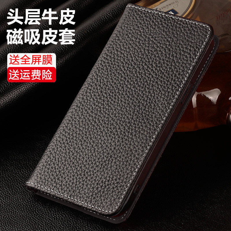 vivoiqooneo7手机壳neo7se竞速版真皮Neo6se磁吸iQ00Neo5活力版翻盖保护套镜头全包防摔皮套男女新款外壳适用