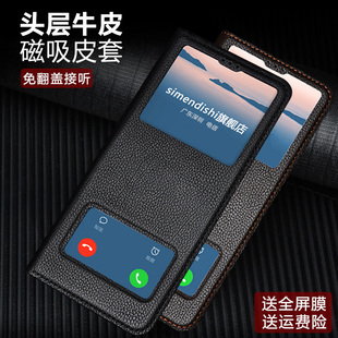 适用荣耀400pro国外版300手机壳荣耀200pro真皮荣耀90/100保护套华为honor磁吸gt防摔lite镜头全包外壳男女款