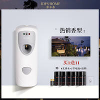 Tiffisen timed automatic perfume dispenser, hotel, home, indoor freshener, bathroom and toilet spray deodorization thumbnail 8