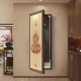 葫芦玄关暗藏全身镜装饰画百福图翻开隐藏式可关闭隐形穿衣镜壁画