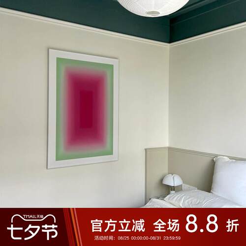 多巴胺小众艺术挂画抽象高级感渐变色装饰画法式奶油风壁画简约风