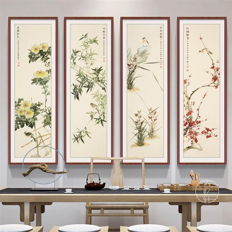 梅兰竹菊新中式客厅四联装饰画春夏秋冬水墨画茶室茶桌背景墙挂画