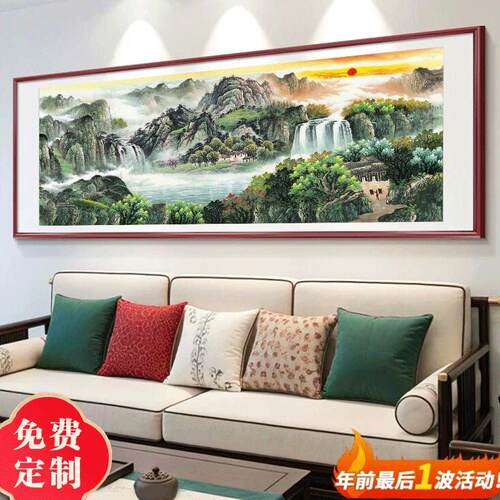 聚宝盆山水画办公室字画客厅装饰画靠山图挂画风景画背景墙壁画