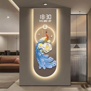 孔雀玄关装饰画电子时钟万年历电视背景墙壁画走廊过道餐厅挂画