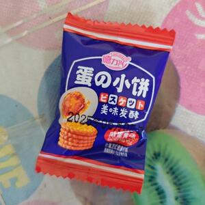 *咸蛋黄味日式小圆饼口感咸甜适中酥脆独立包装休闲饼干零/