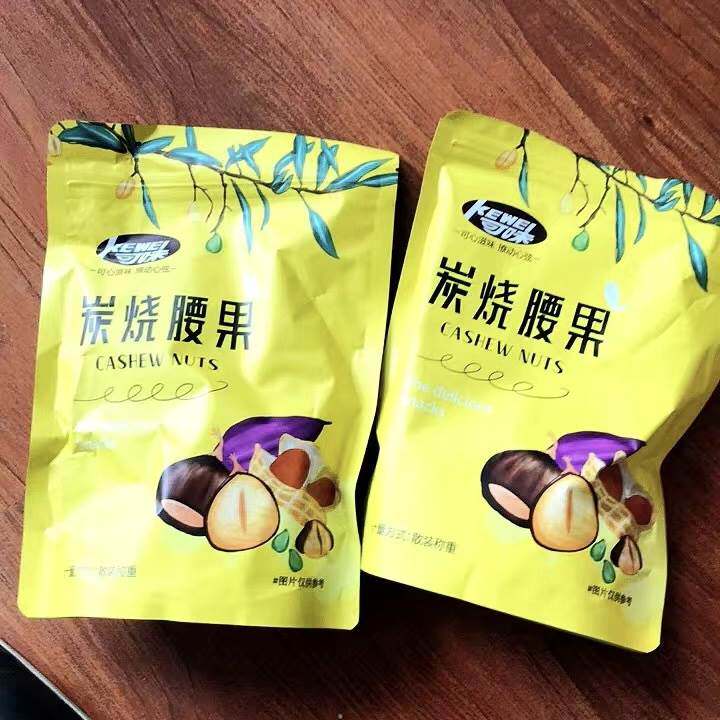 新货可味炭烧腰果熟腰果仁带皮腰果袋装炒货干果海苔腰果零食越南