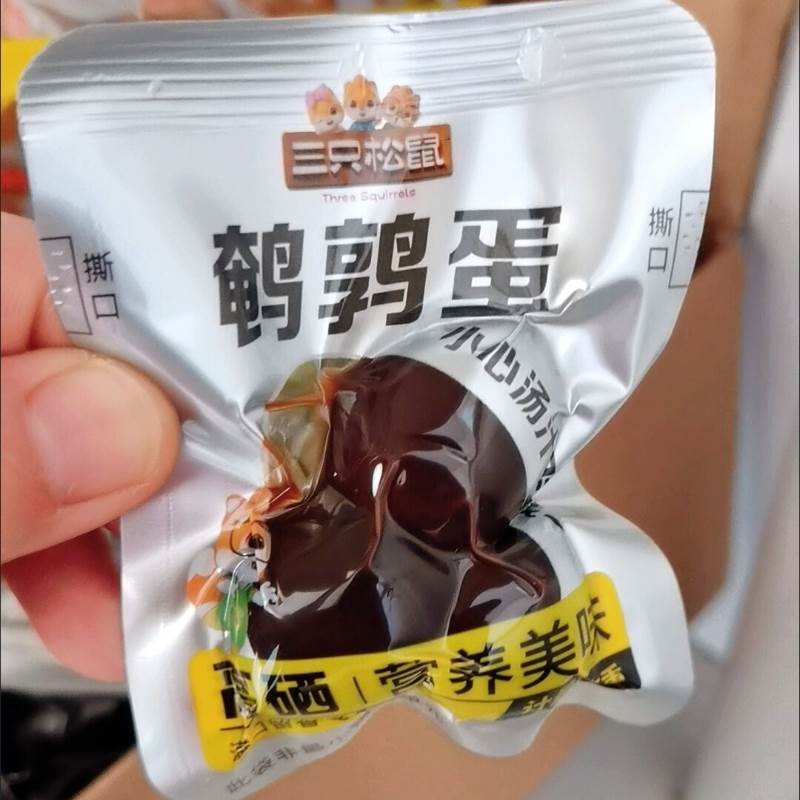 新货三只松鼠多味鹌鹑蛋63颗盐焗味卤蛋小包装爆汁美味食品休闲零
