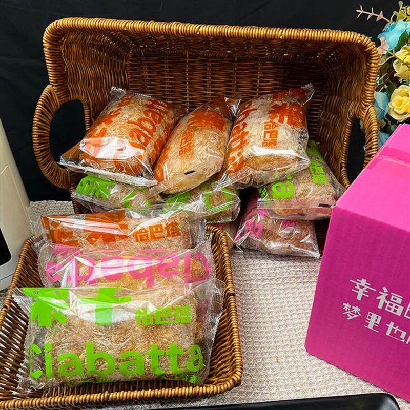 *恰巴塔面包无油无蔗糖100g/包手工欧包营养早餐代餐饱腹扛饿零/