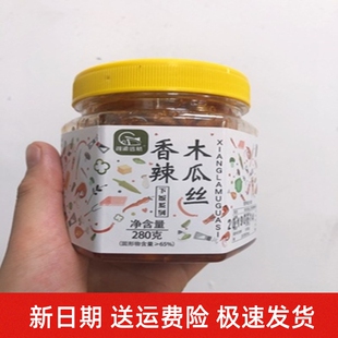 湘渝远航湖南特产木瓜丝干条酱菜香辣脆爽口咸菜小菜下饭菜2瓶装