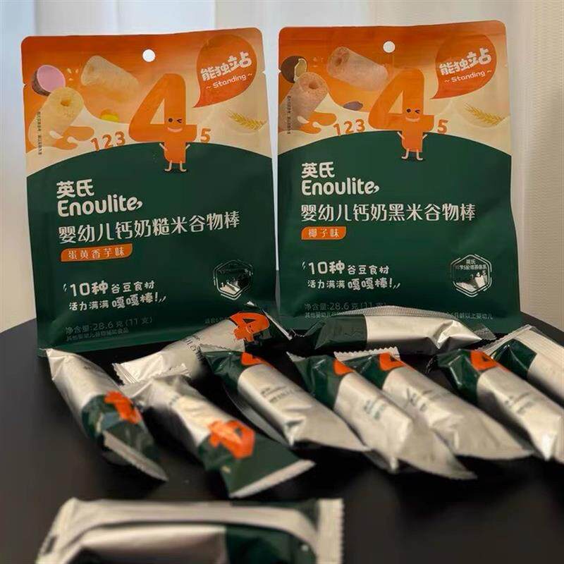 *婴幼儿钙奶谷物棒 宝宝米饼无添加儿童零食饼干1岁送婴儿零/
