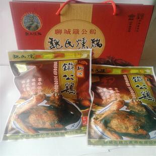 *山东名吃特产魏氏熏鸡聊城铁公鸡百年老店两只包邮馈赠亲友佳品/