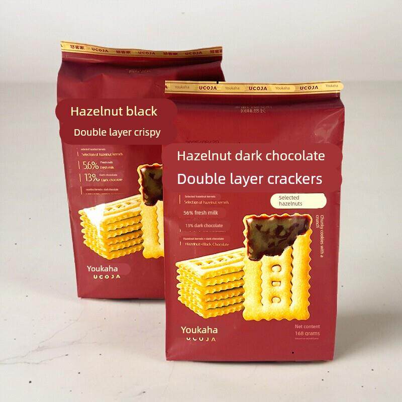 *悠客家榛子黑巧双层薄脆饼干解馋零食休闲食品巧克力夹心饼茶点/