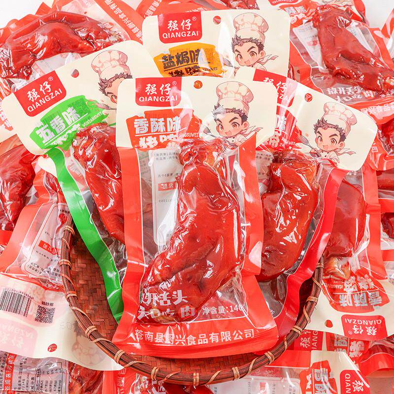 *强仔香酥大猪蹄140g开袋即食五香卤味熟食猪手解馋猪脚小吃零食/