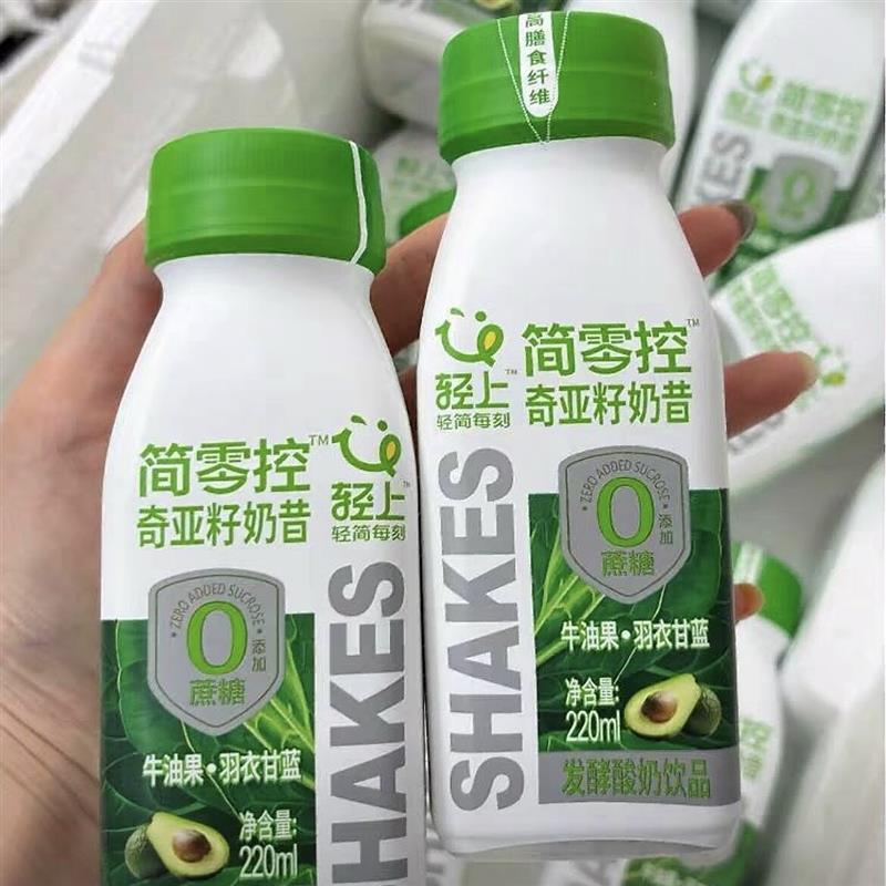 *颖儿推荐简零控奇亚籽奶昔牛油果奶昔羽衣甘蓝酸奶饮品代餐/