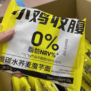 *小鸡收腹魔芋荞麦面轻即举铁先生0脂肪荞麦面/