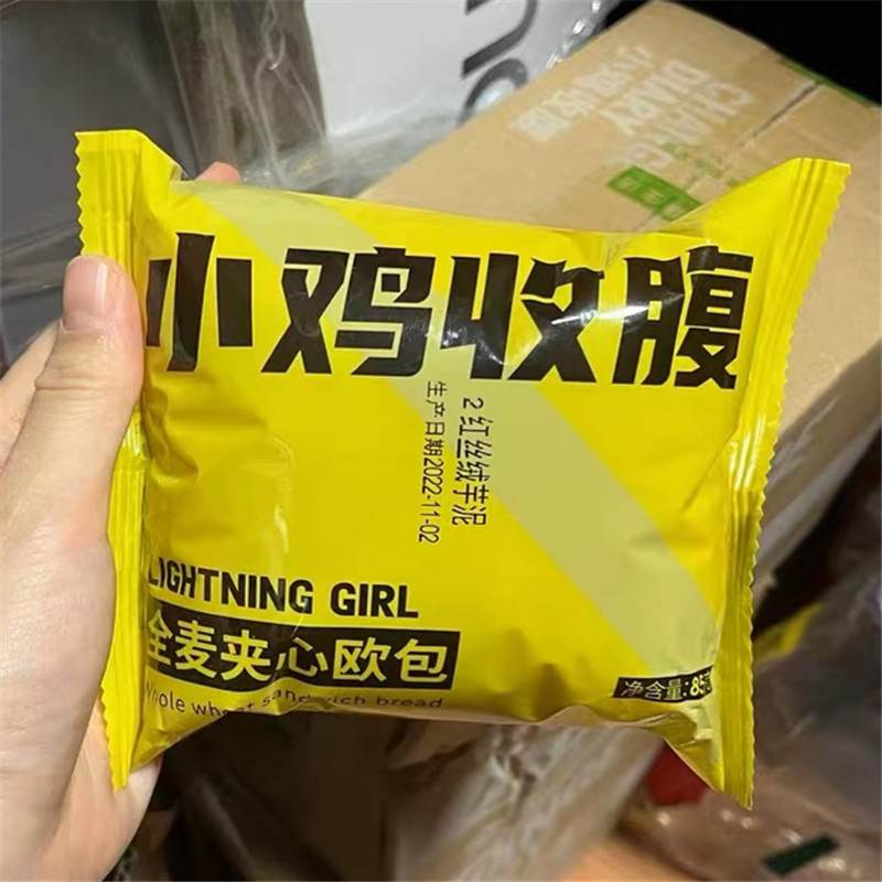 新货小鸡收腹全麦夹心欧包面包欧宝减低0脂肪非无油轻食零食品
