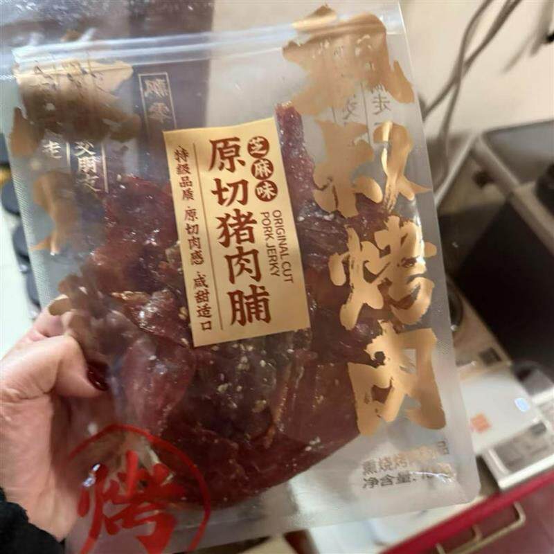 *飘零大叔】原切猪肉脯100g*4袋靖江古法飘叔烤肉高蛋白质/