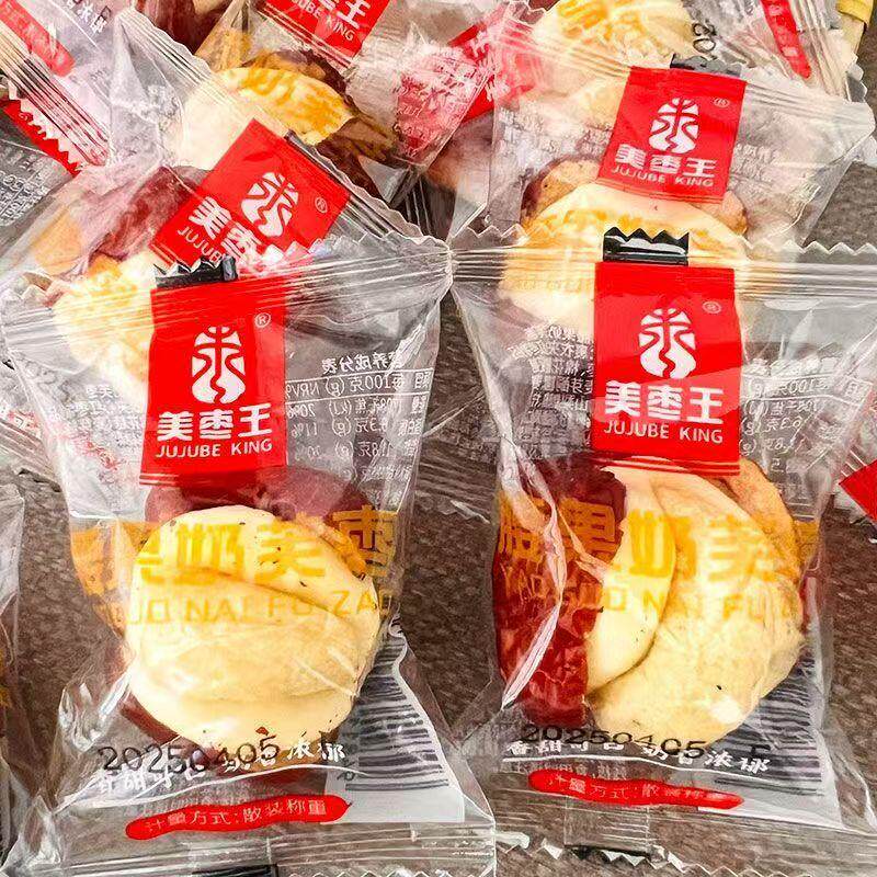 *美枣王腰果奶芙枣夹心红枣下午茶小吃休闲特色分享办公室小包零/