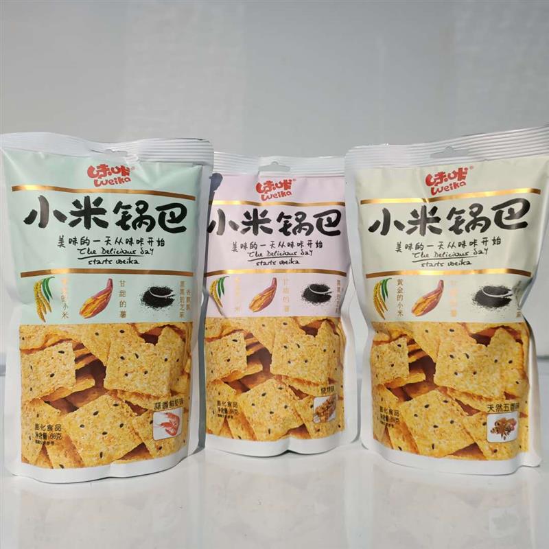 *小米锅巴60G*10包网红零食脆锅巴地锅办公零食包邮188G大包/