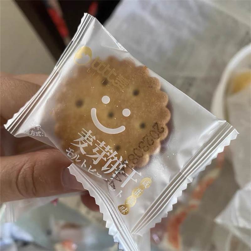 新货比比赞黑糖咸蛋黄麦芽夹心饼干单独小包装小零食小吃散装休闲