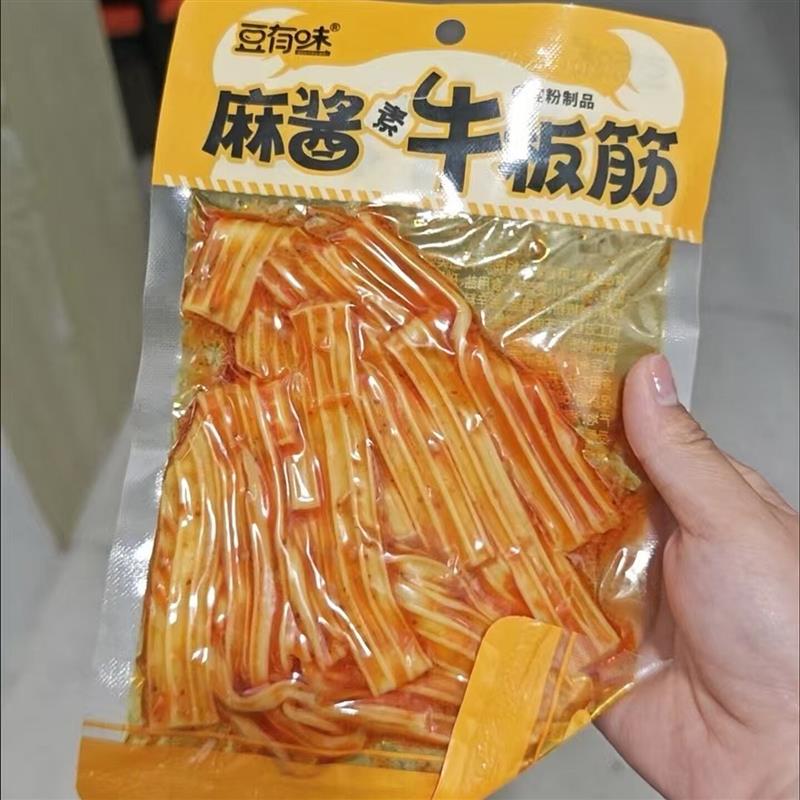 *香辣素牛板筋Q弹脆爽麻辣酸菜麻酱凉皮网红休闲零食大包/