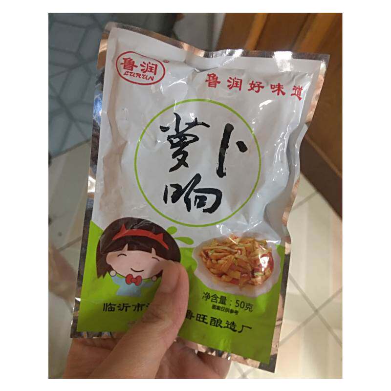 新货鲁润萝卜响干50g袋装鲁润萝卜响下饭菜甜辣萝卜干咸菜脆小菜