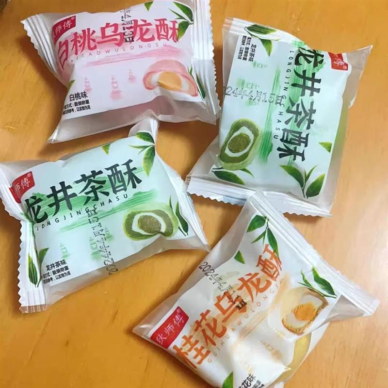 *狄师傅龙井蔗糖龙井茶酥饼绿茶麻薯传统杭州特产老式点心休闲零/
