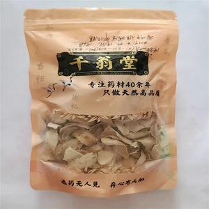 *千翁堂百合干500g/250g/100g苦百合干新货甘肃兰州百合干货百合/