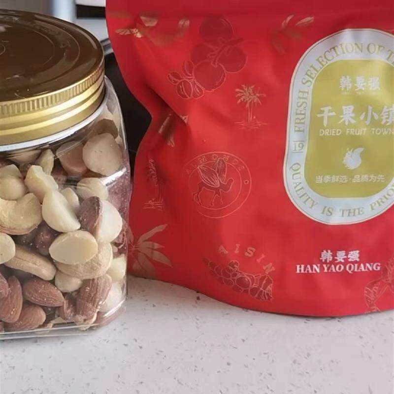 *干果小镇现烤混合坚果仁罐装300g袋装500g非油炸休闲零食/