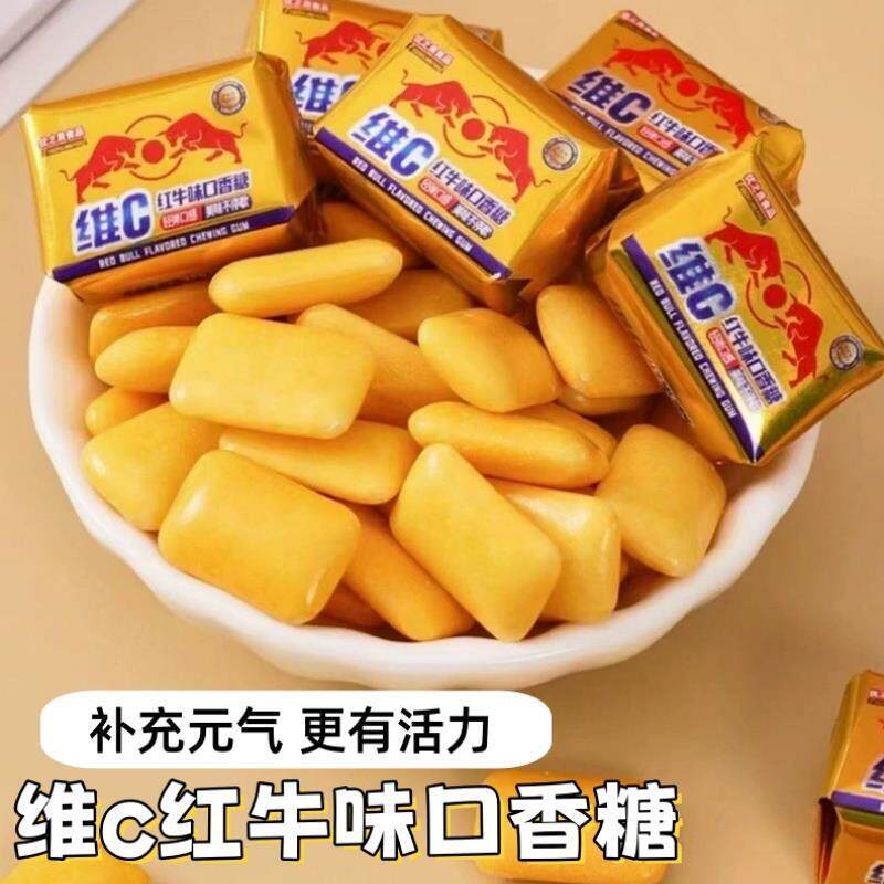 *红牛味口香糖维C红牛脆皮木糖醇童年校园小卖部零食爆款儿童/