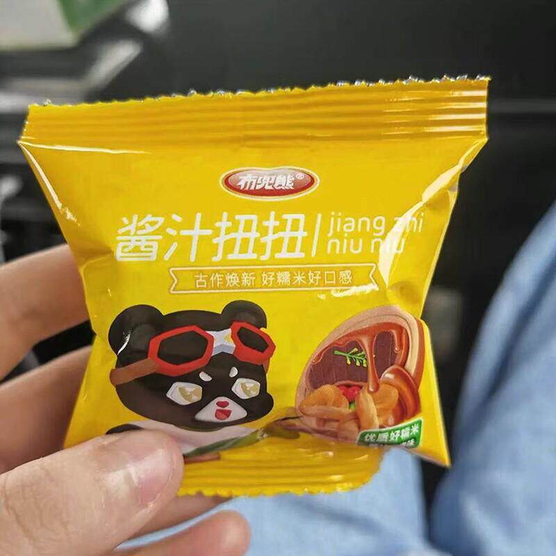 *布兜熊零食大礼包海里捞同款小零食糯米小麻花嗨脆角整箱休闲零/