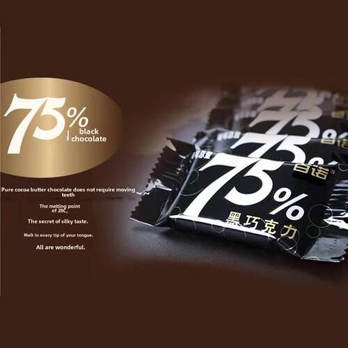 *75%88%黑巧克力老字号上海本诺食品厂生产/