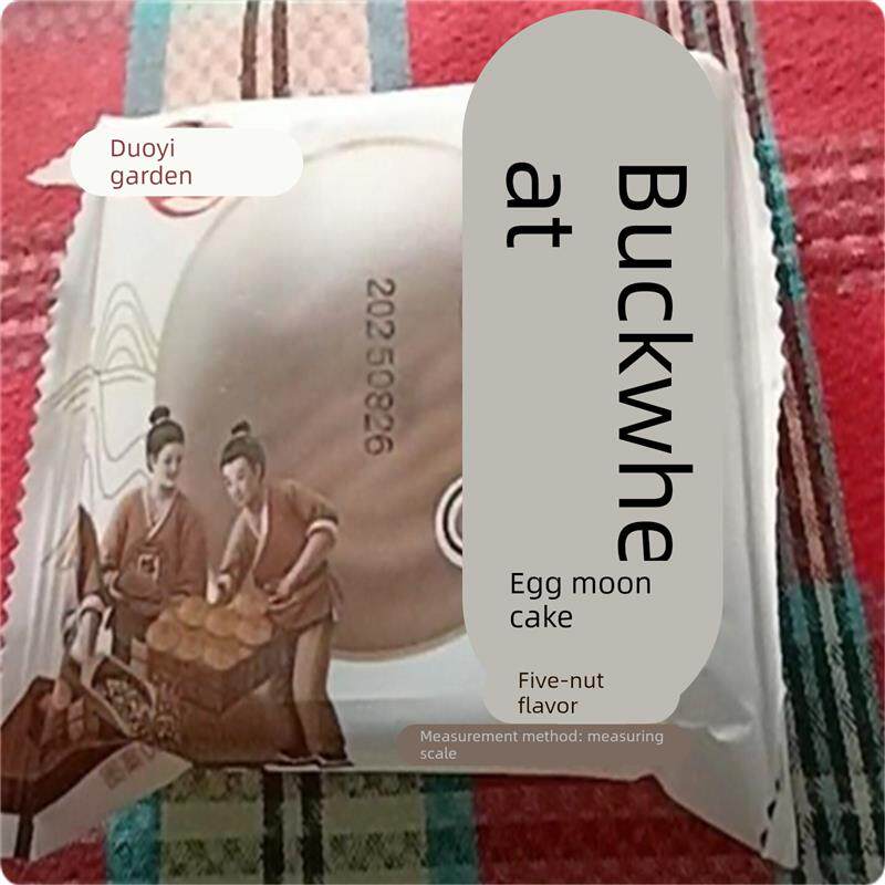 *无添蔗糖荞麦蛋月烧多口味老式经典松软月饼传统美味代餐月饼糕/