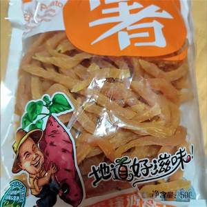 新货阜锋源红心薯条干地瓜干农家自制软糯红番薯条充饥夜宵健康零