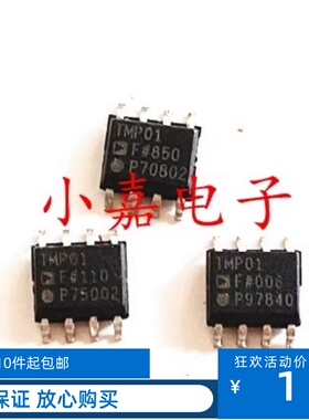 TMP01FSZ TMP01FS TMP01F SOP8 低功耗可编程温度控制器 质量保证