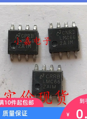 LMC662AIMX  SOP-8 精密运放IC CMOS双路运算放大器 可直拍