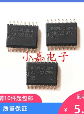 BQ24450DW BQ24450DWTR 封装SOP16 充电控制器 质量保证 包上机