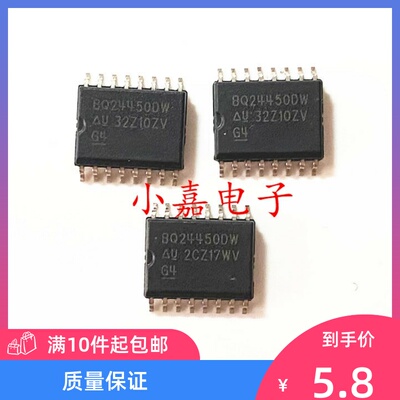 BQ24450DWTR质量保证包上机