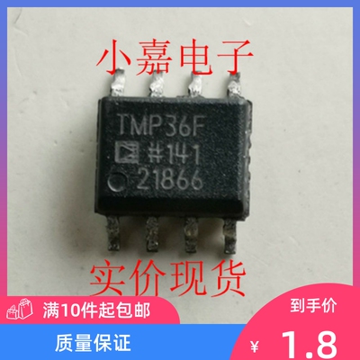 TMP36G ADTMP36G TMP36 原装拆机贴片 封装SOP8  现货可直拍
